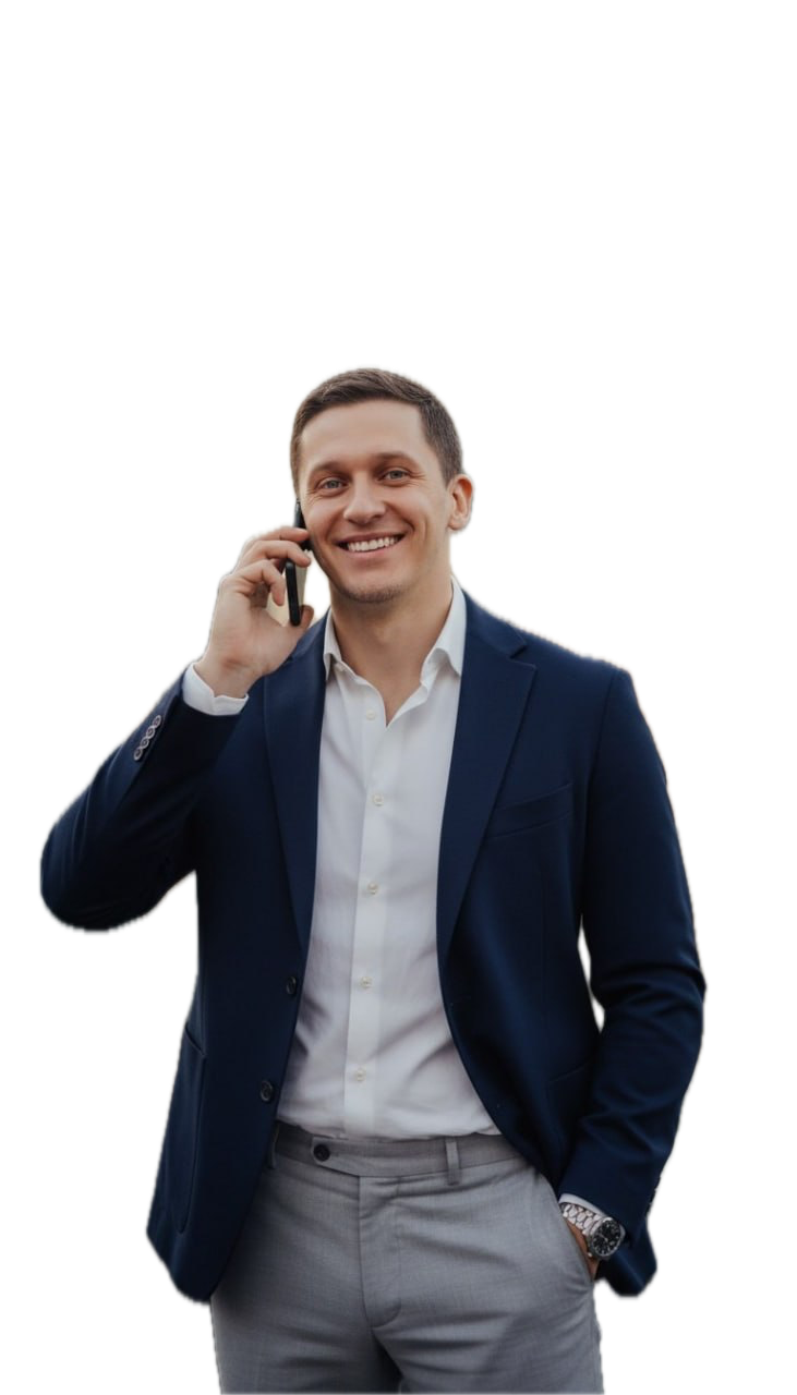 Единый центр защиты